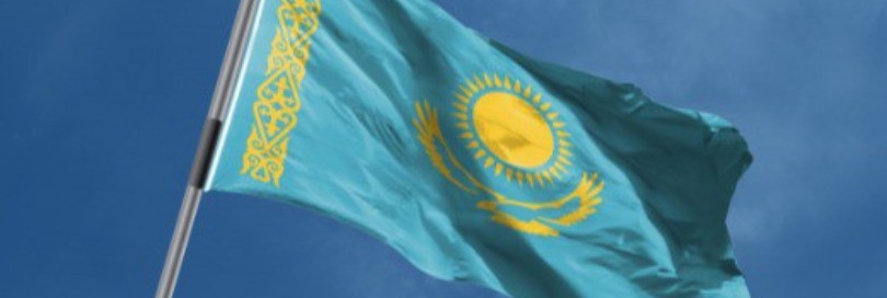 Customs administration of Kazakhstan
